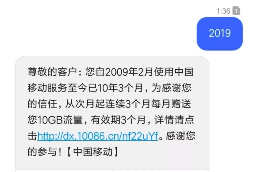 最新移动刷流量趋势、方法与实际应用解析