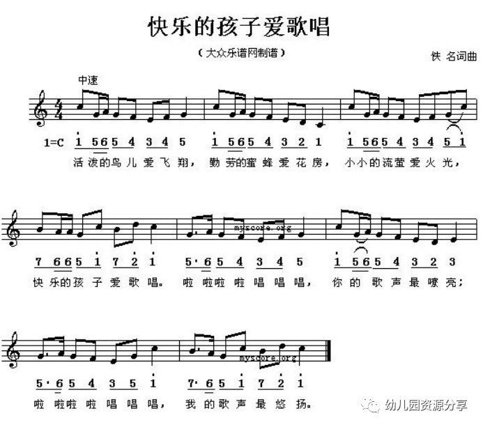 幼儿最新歌曲的魅力及其深远影响