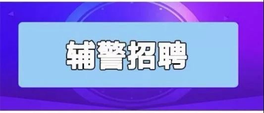 海淀招聘最新动态与人才市场分析概览