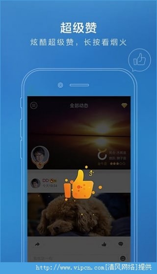 QQ 7.1.8新版上线，用户体验全面升级