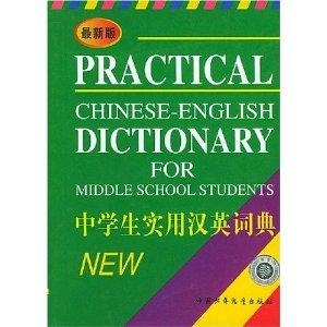 2025年1月4日 第11页